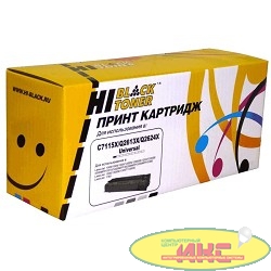 Hi-Black C7115A/Q2613A/Q2624A Картридж для HP LJ 1200/1300/1150 Univ c чипом, 2500 стр.