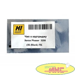 Hi-Black Чип к картриджу 106R01374 для Xerox Phaser 3250 (Hi-Black) new, 5K