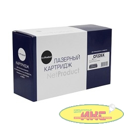 NetProduct CF226X Картридж, Black  для HP LJ Pro M402dn/M402n/M426dw/M426fdn/M426fdw (9000стр.)