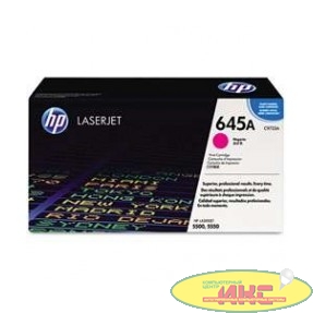 HP Картридж C9733A_ лазерный пурпурный (12000 стр)  (белая коробка)