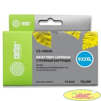 Cactus CN056/№933  Картридж для HP DJ 6600, жёлтый