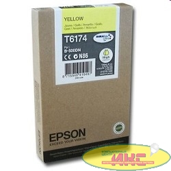 EPSON C13T617400 Epson картридж Stylus B500 повышенной ёмкости  (yellow)