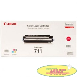 Canon C-711M  CANON Картридж 711 пурпурный  для LBP-5300 [1658B002]