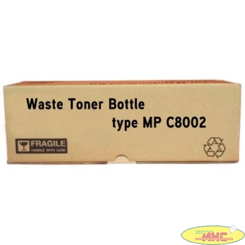 Waste Toner Bottle MP C8002