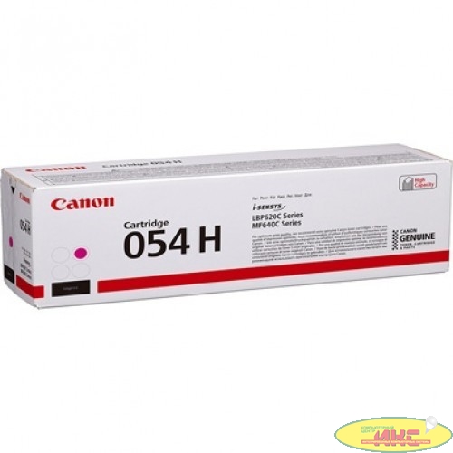 Canon Cartridge 054 HM 3026C002  Тонер-картридж для Canon MF645Cx/MF643Cdw/MF641Cw, LBP621/623 (2300 стр.) пурпурный