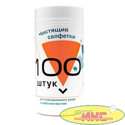 Konoos KBU-100 Салфетки для комп. техники в банке, 100 шт.