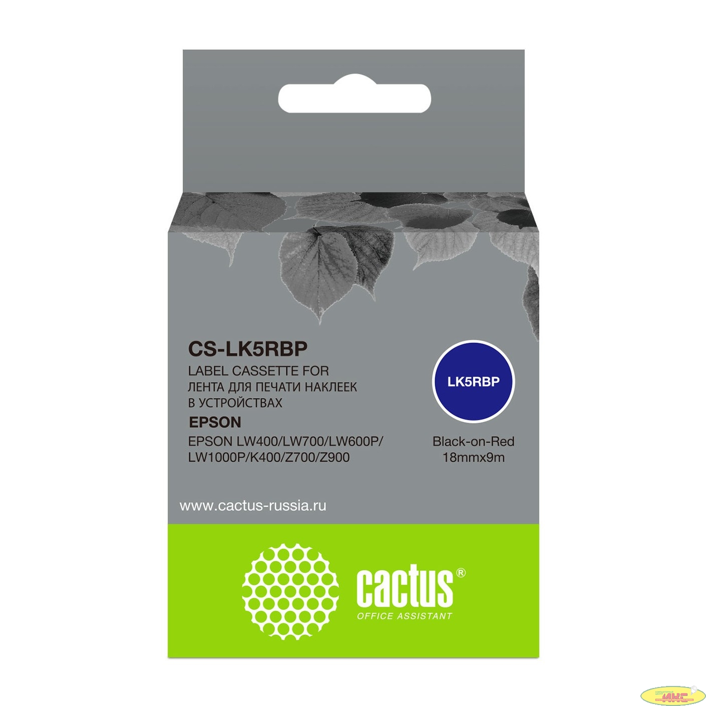 Картридж ленточный Cactus CS-LK5RBP черный для Epson LW400/LW700/LW600P/LW1000P/K400/Z700/Z900