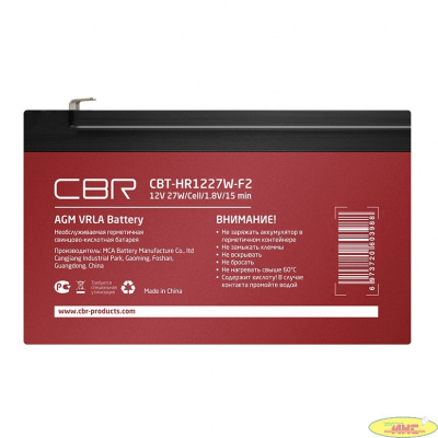 CBR Аккумуляторная VRLA батарея CBT-HR1227W-F2 (12В 7.5Ач), клеммы F2