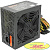 Exegate EX219463RUS / 251775 Блок питания 500W ATX-XP500 OEM, black, 12cm fan, 24+4pin, (6+2)pin PCI-E, 3*SATA, 1*FDD, 2*IDE