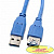 5bites UC3011-030F Кабель удлинитель  USB3.0, AM/AF, 3м.