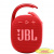 Динамик JBL Портативная акустическая система  JBL CLIP 4, красная