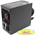 Exegate EX174459RUS Блок питания 600W Exegate <RM-600ADS> APFC,2х8 cm fan, 20+4pin/(4+4)pin , 2xPCI-E , 9xSATA