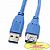 5bites UC3011-018F Кабель удлинитель  USB3.0, AM/AF, 1.8м.