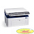 Xerox WorkCentre 3025V_BI   {A4, Laser, P/C/S, 20 ppm, max 15K pages per month, 128MB, GDI, USB, Wi-Fi} WC3025BI#