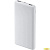 Xiaomi Power Bank 22.5W Lite 10000mAh